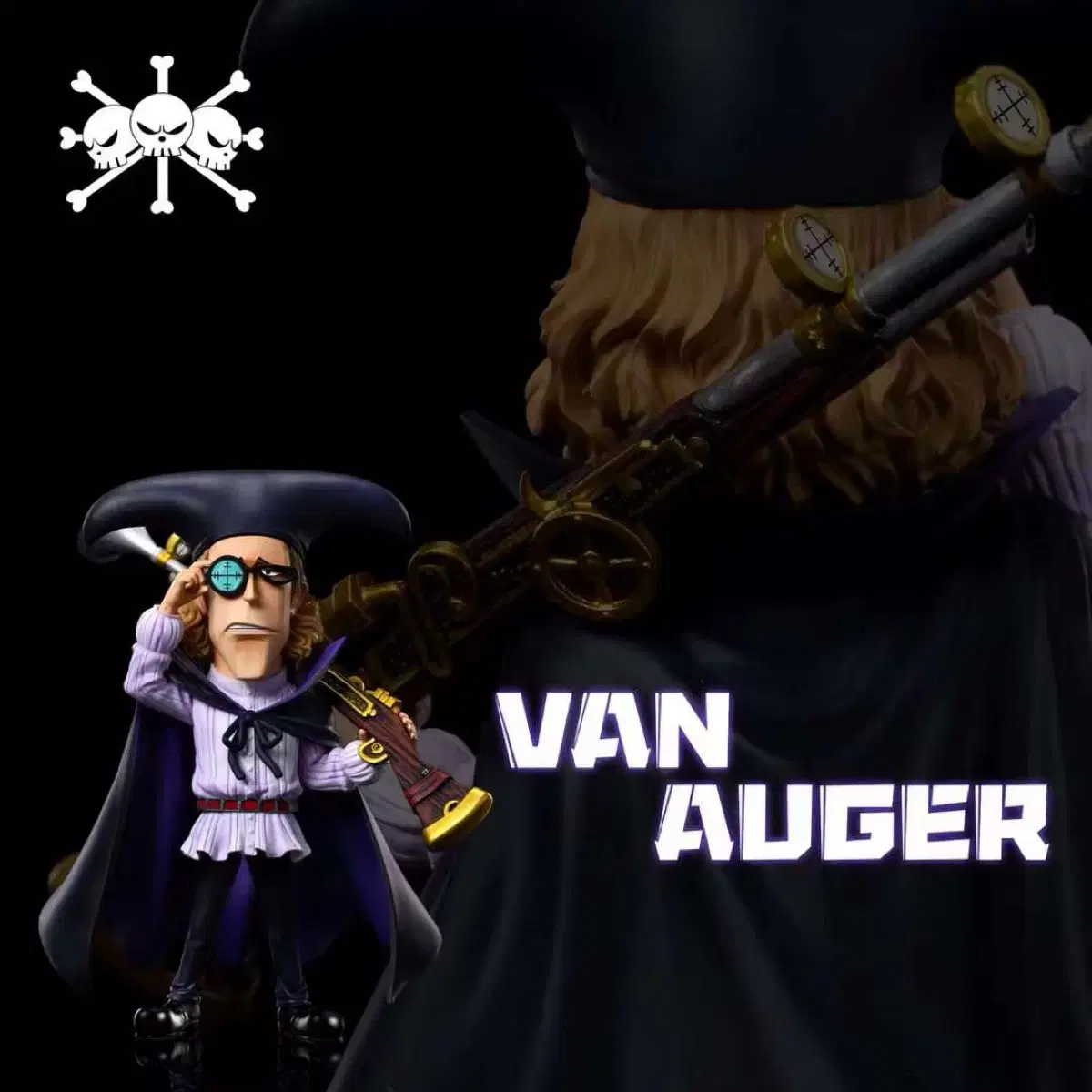 ヴァン・オーガー ワンピース フィギュア ワンピース 黒ひげ海賊団 ヴァンオーガー ガレージキット フィギュア